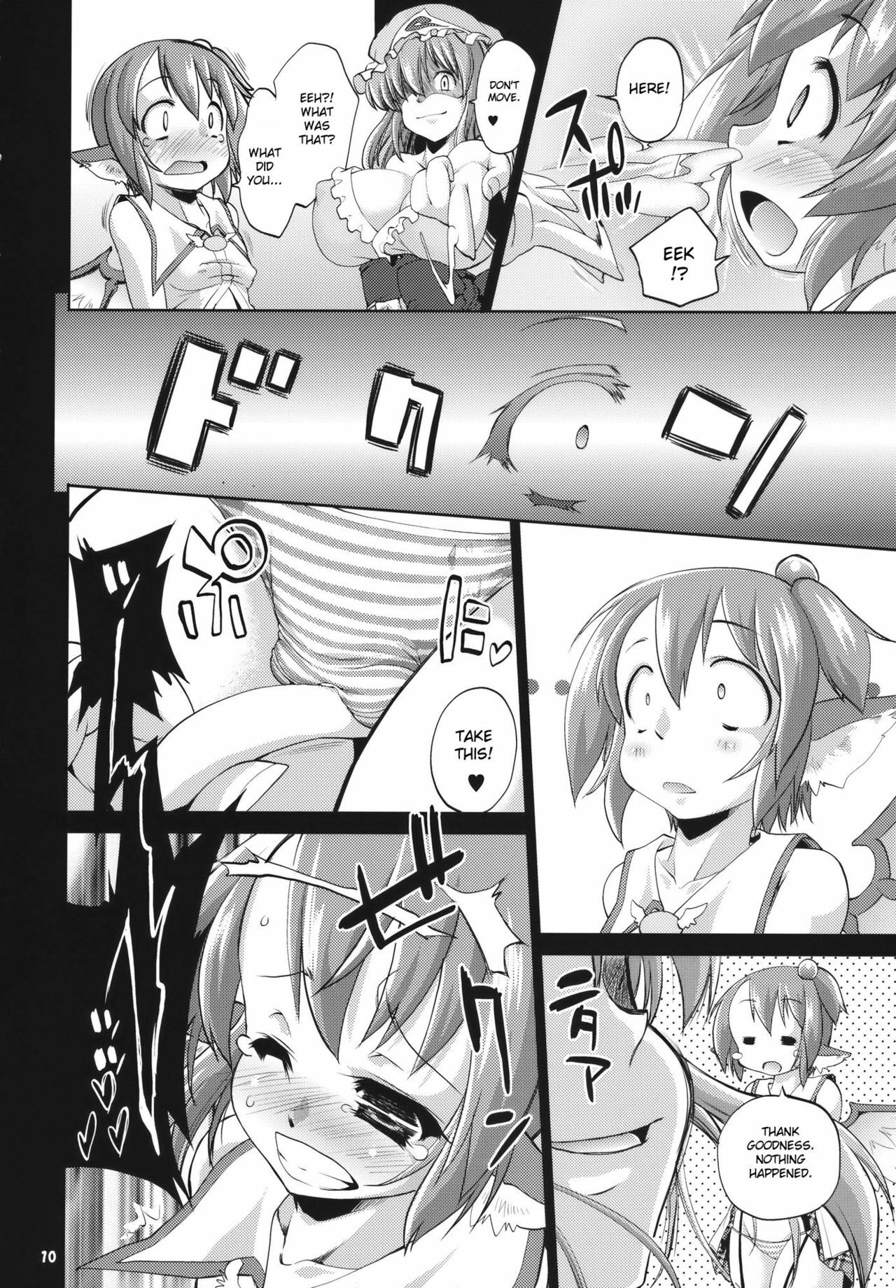 (C78) [Albatross (Nikusyo, Mei)] Idol Misuchi Ikimasu!! (Touhou Project) [English] [desudesu] page 10 full