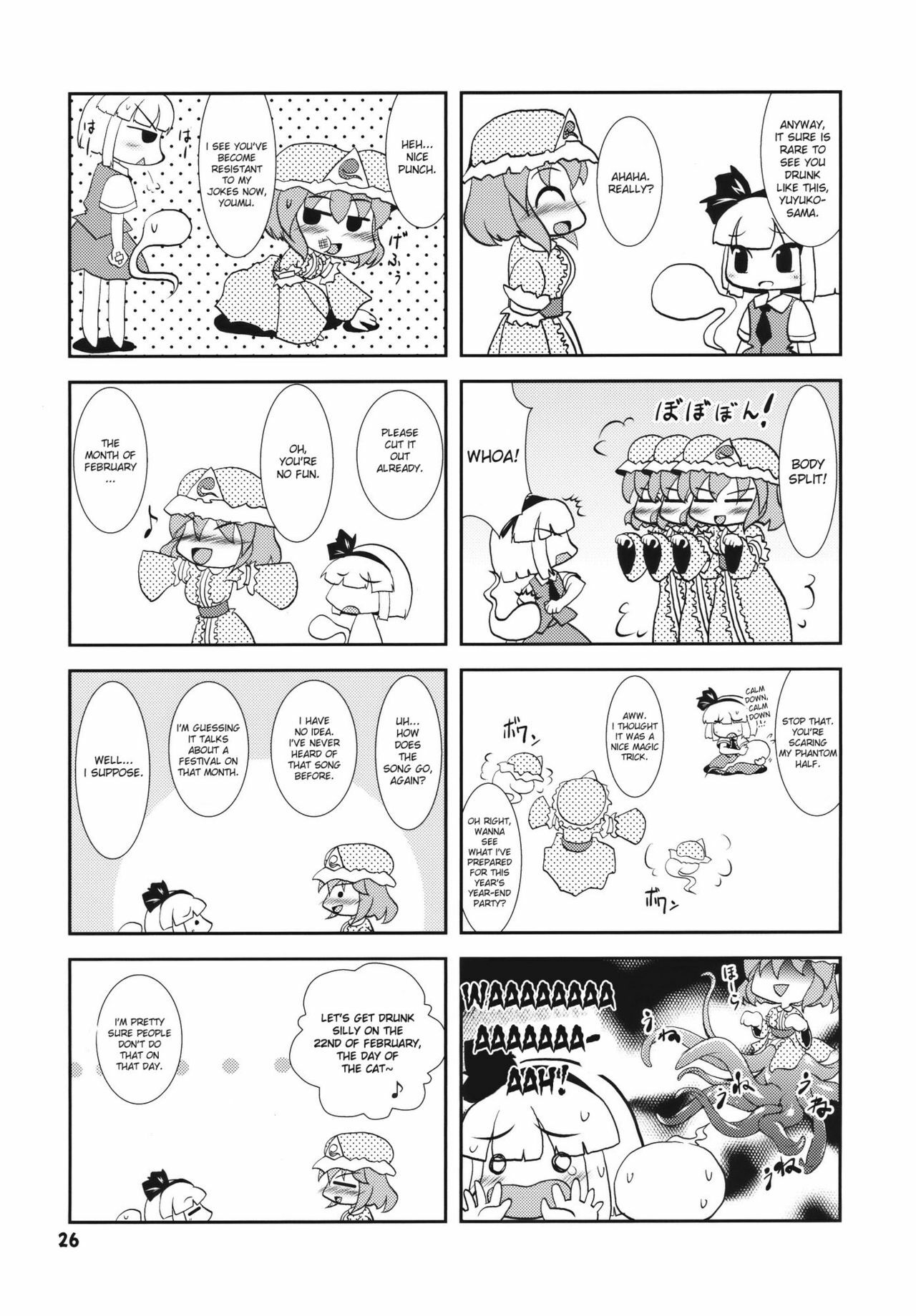 (C78) [Albatross (Nikusyo, Mei)] Idol Misuchi Ikimasu!! (Touhou Project) [English] [desudesu] page 26 full