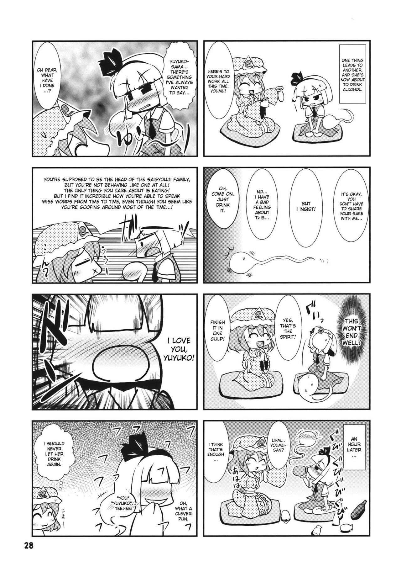 (C78) [Albatross (Nikusyo, Mei)] Idol Misuchi Ikimasu!! (Touhou Project) [English] [desudesu] page 28 full