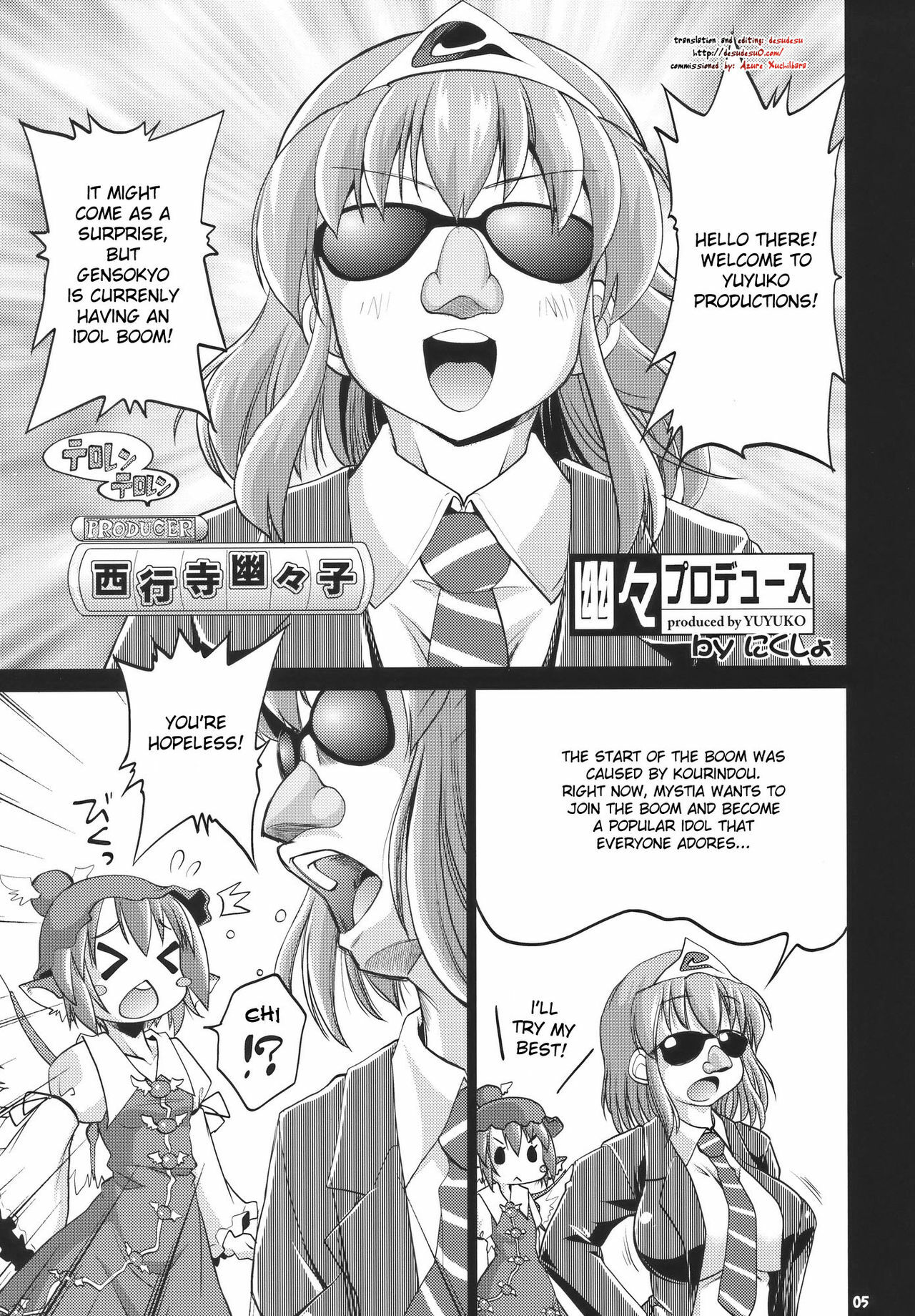 (C78) [Albatross (Nikusyo, Mei)] Idol Misuchi Ikimasu!! (Touhou Project) [English] [desudesu] page 5 full