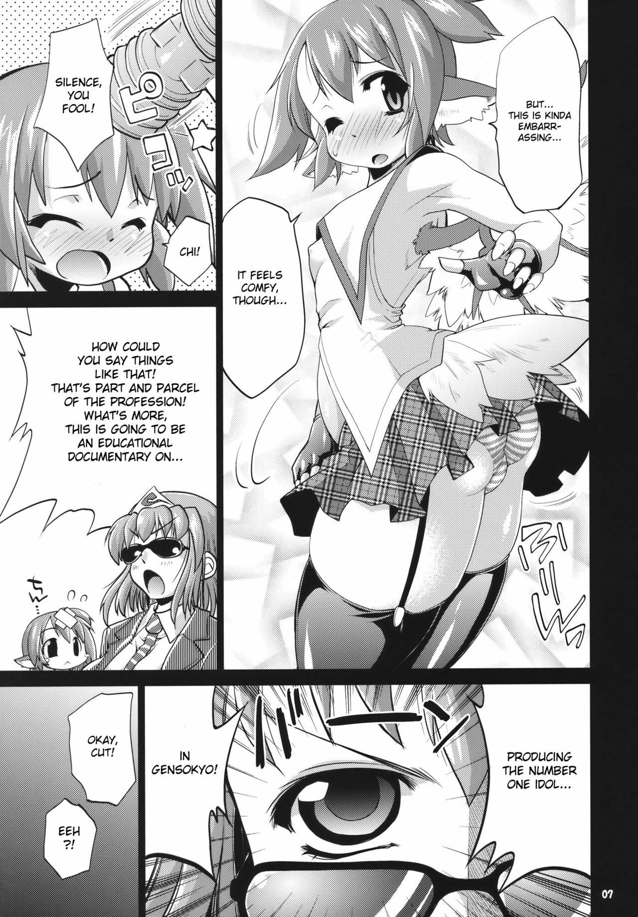 (C78) [Albatross (Nikusyo, Mei)] Idol Misuchi Ikimasu!! (Touhou Project) [English] [desudesu] page 7 full