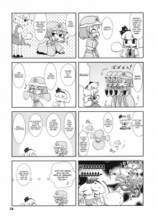 (C78) [Albatross (Nikusyo, Mei)] Idol Misuchi Ikimasu!! (Touhou Project) [English] [desudesu] - page 26