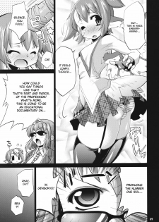 (C78) [Albatross (Nikusyo, Mei)] Idol Misuchi Ikimasu!! (Touhou Project) [English] [desudesu] - page 7