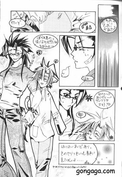 (C56) [Autarkie (Kimisaki Kazuha)] Hanzai Musuko (Final Fantasy VII) page 22 full