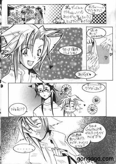 (C56) [Autarkie (Kimisaki Kazuha)] Hanzai Musuko (Final Fantasy VII) page 23 full