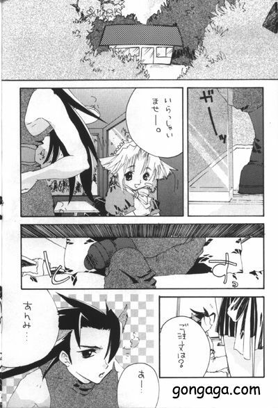 (C56) [Autarkie (Kimisaki Kazuha)] Hanzai Musuko (Final Fantasy VII) page 27 full