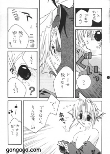 (C56) [Autarkie (Kimisaki Kazuha)] Hanzai Musuko (Final Fantasy VII) - page 10