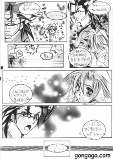 (C56) [Autarkie (Kimisaki Kazuha)] Hanzai Musuko (Final Fantasy VII) - page 21