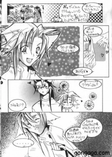 (C56) [Autarkie (Kimisaki Kazuha)] Hanzai Musuko (Final Fantasy VII) - page 23