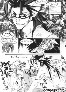 (C56) [Autarkie (Kimisaki Kazuha)] Hanzai Musuko (Final Fantasy VII) - page 24