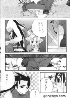(C56) [Autarkie (Kimisaki Kazuha)] Hanzai Musuko (Final Fantasy VII) - page 27