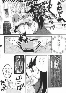 (C56) [Autarkie (Kimisaki Kazuha)] Hanzai Musuko (Final Fantasy VII) - page 29