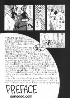 (C56) [Autarkie (Kimisaki Kazuha)] Hanzai Musuko (Final Fantasy VII) - page 3