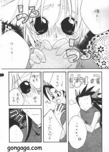 (C56) [Autarkie (Kimisaki Kazuha)] Hanzai Musuko (Final Fantasy VII) - page 5