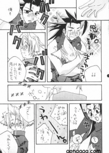 (C56) [Autarkie (Kimisaki Kazuha)] Hanzai Musuko (Final Fantasy VII) - page 6
