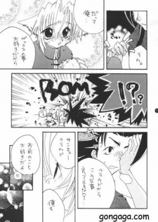 (C56) [Autarkie (Kimisaki Kazuha)] Hanzai Musuko (Final Fantasy VII) - page 8