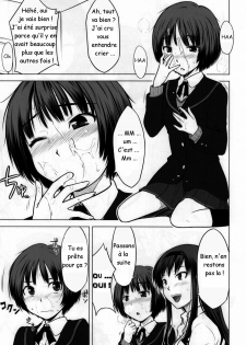 (C76) [Aspergillus (Okara)] Sweet Handler (Amagami) [French] [Doujins-Francais] - page 10