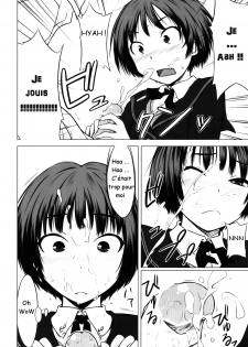 (C76) [Aspergillus (Okara)] Sweet Handler (Amagami) [French] [Doujins-Francais] - page 9