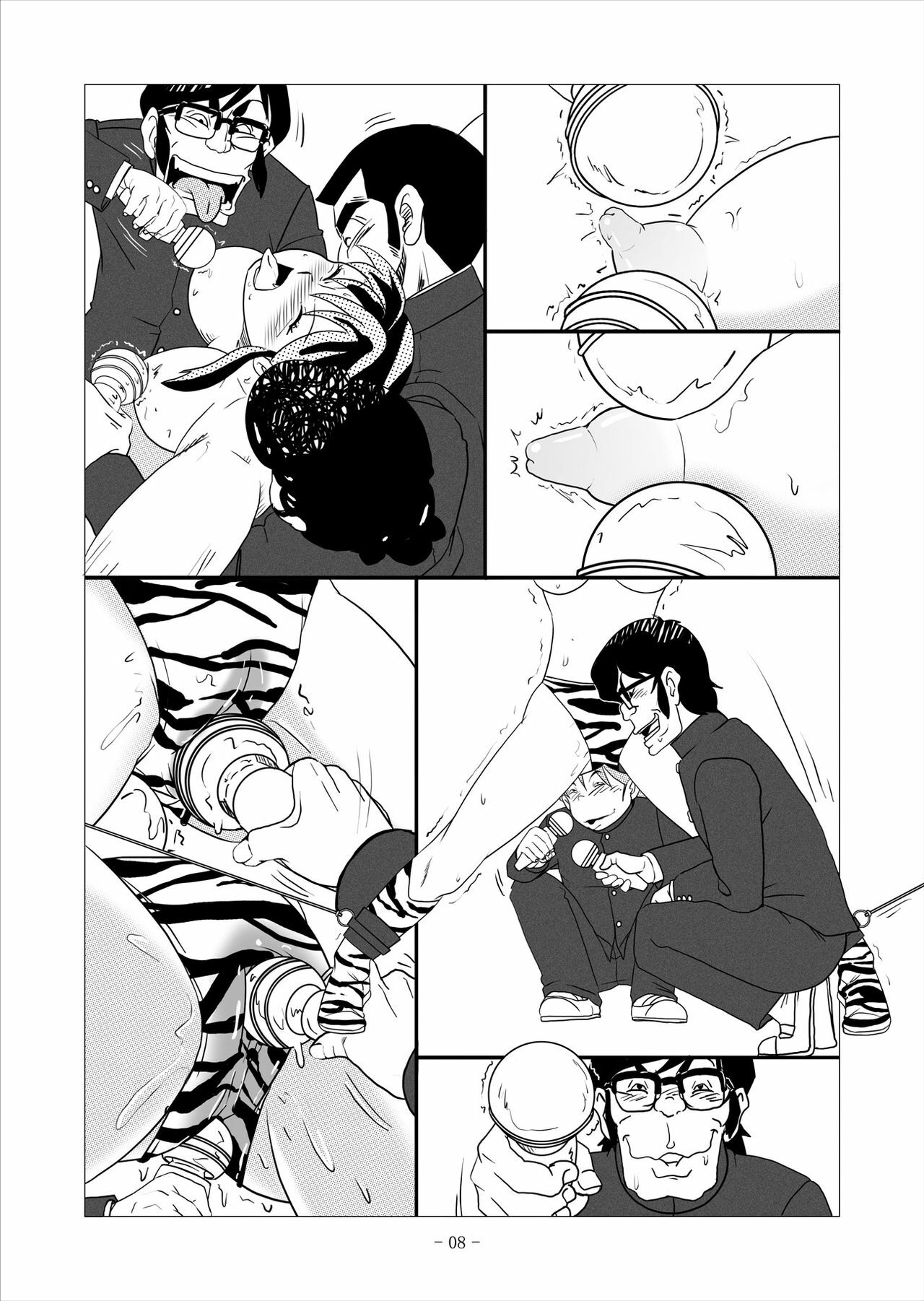 [nebira71] Beast Meets Lum (Urusei Yatsura) page 18 full