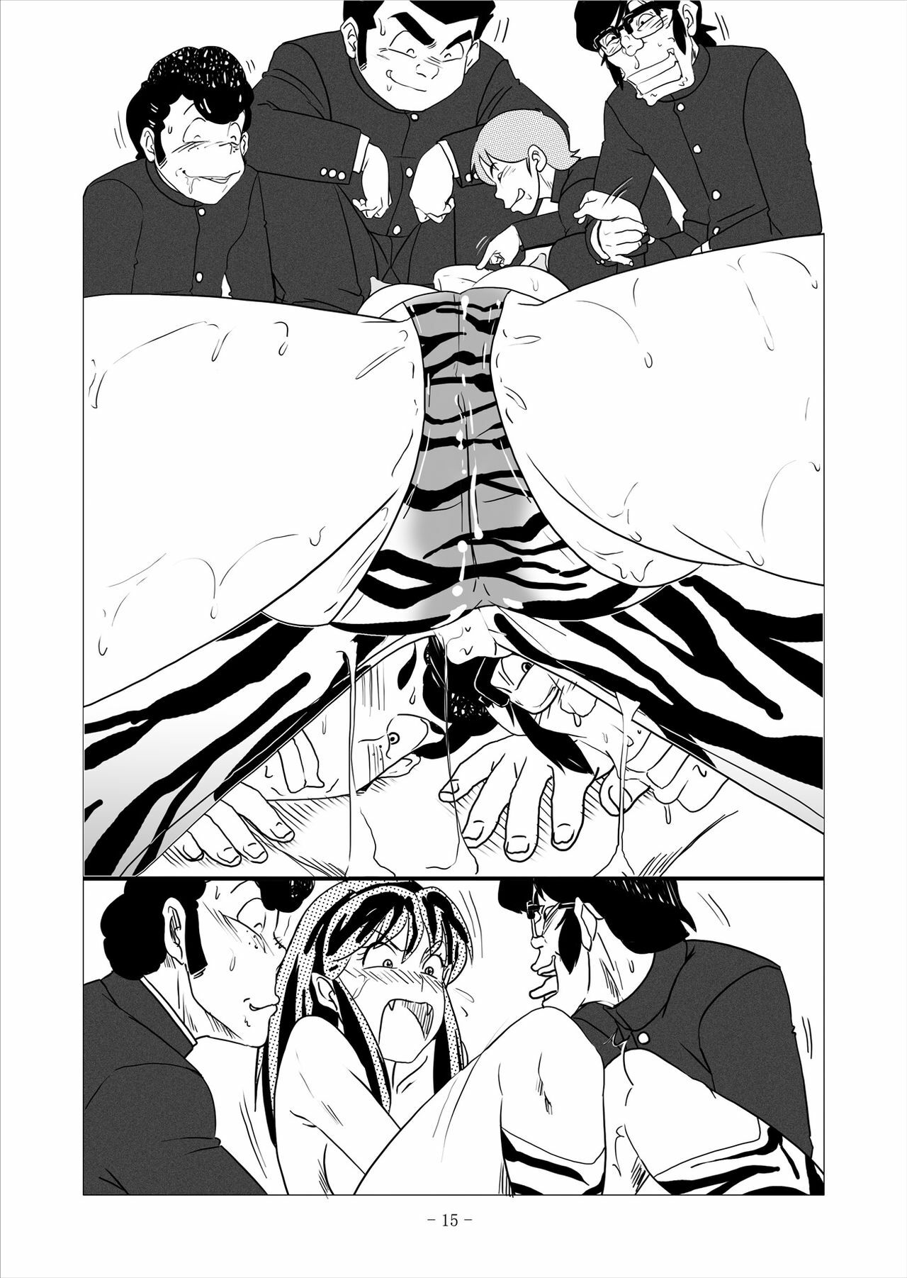 [nebira71] Beast Meets Lum (Urusei Yatsura) page 40 full