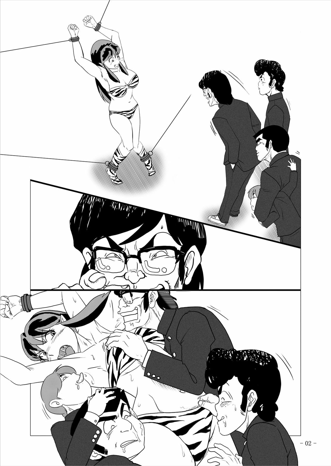 [nebira71] Beast Meets Lum (Urusei Yatsura) page 6 full