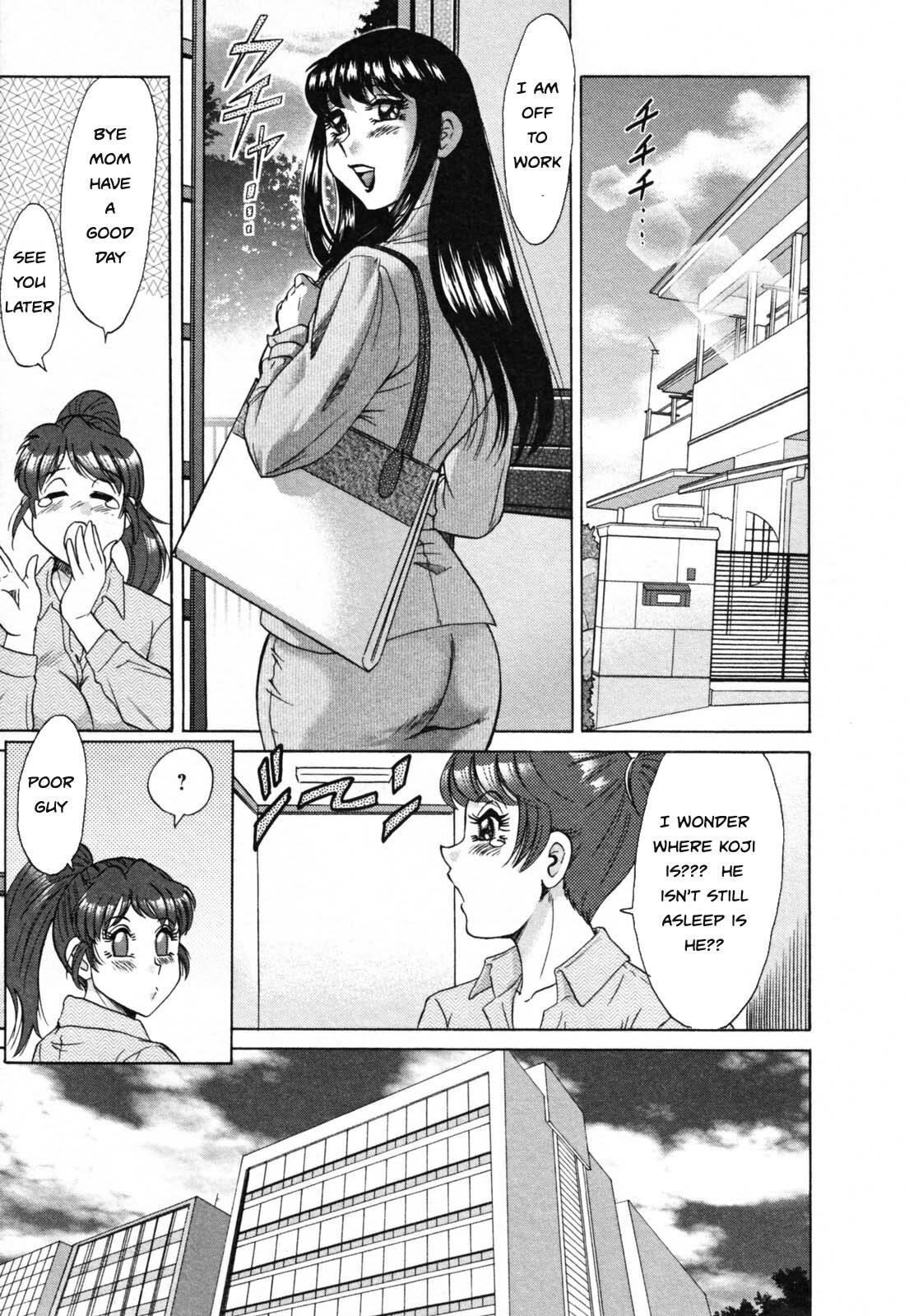 Family Porn [English] [Rewrite] [EZ Rewriter] page 124 full