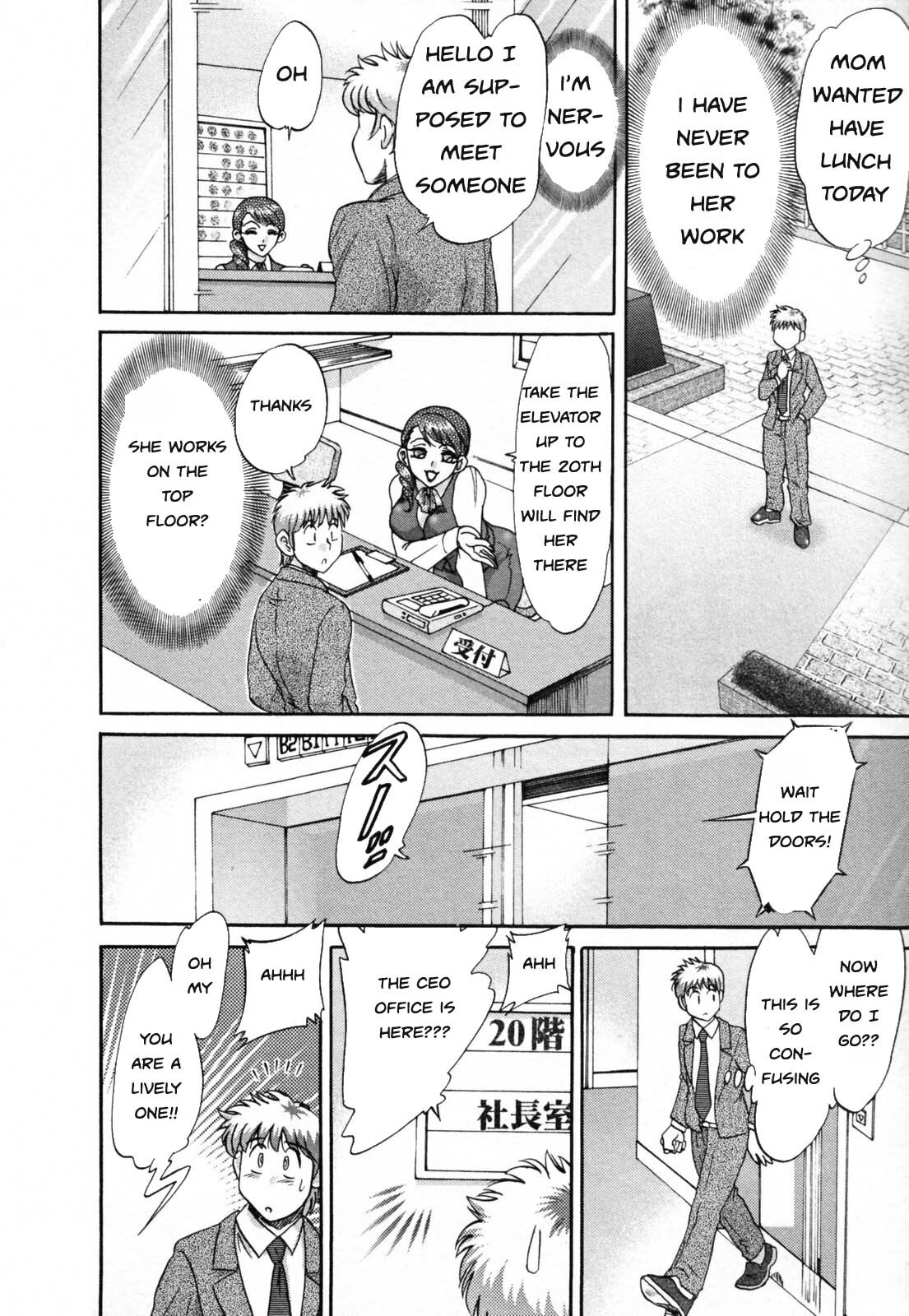 Family Porn [English] [Rewrite] [EZ Rewriter] page 125 full