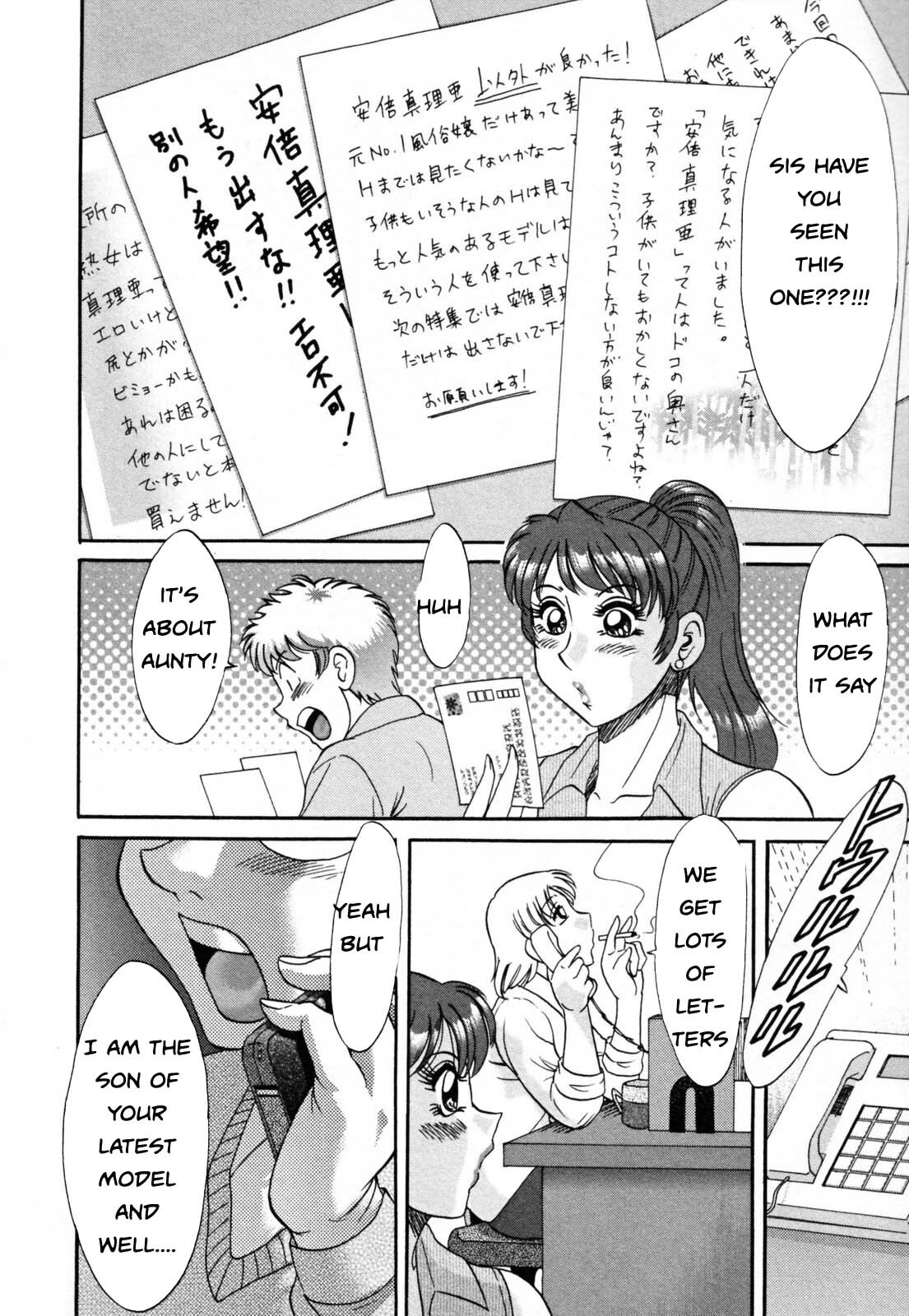 Family Porn [English] [Rewrite] [EZ Rewriter] page 165 full