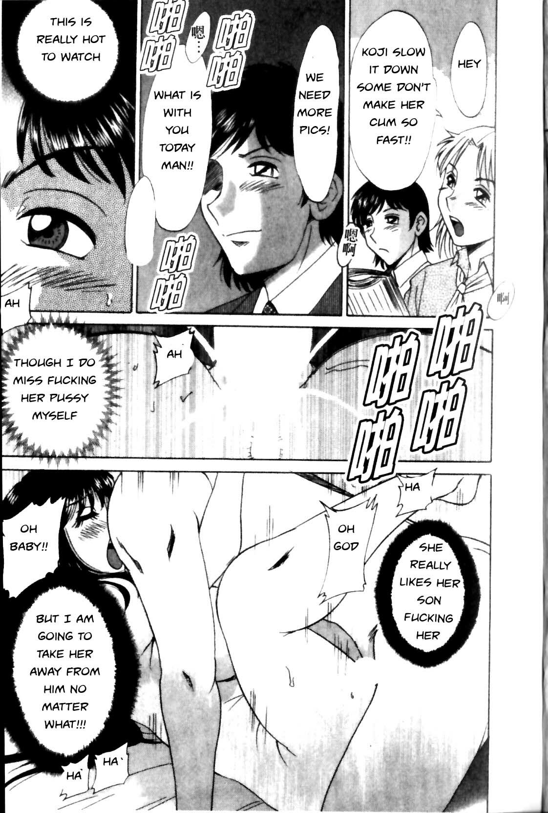 Family Porn [English] [Rewrite] [EZ Rewriter] page 270 full