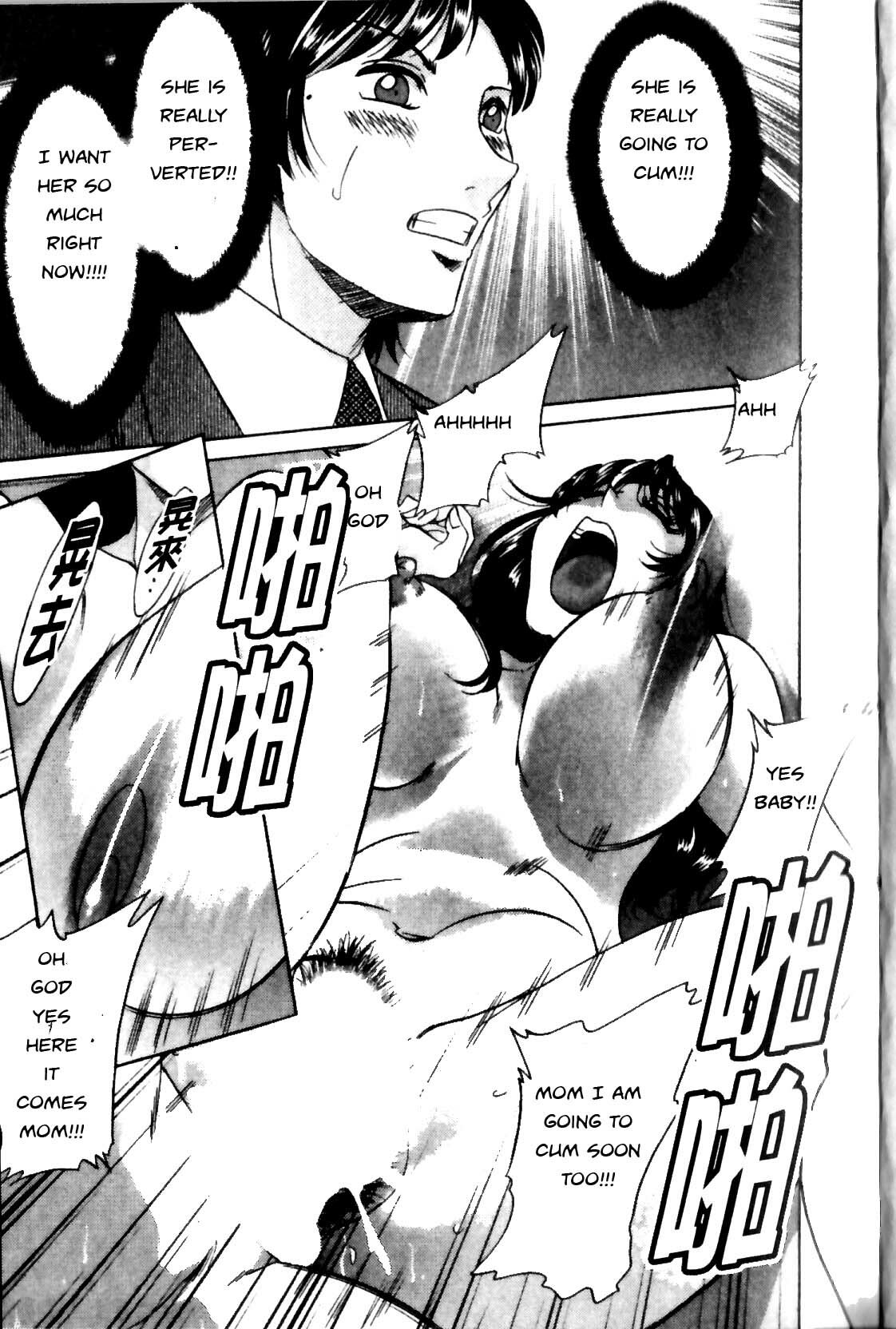 Family Porn [English] [Rewrite] [EZ Rewriter] page 272 full