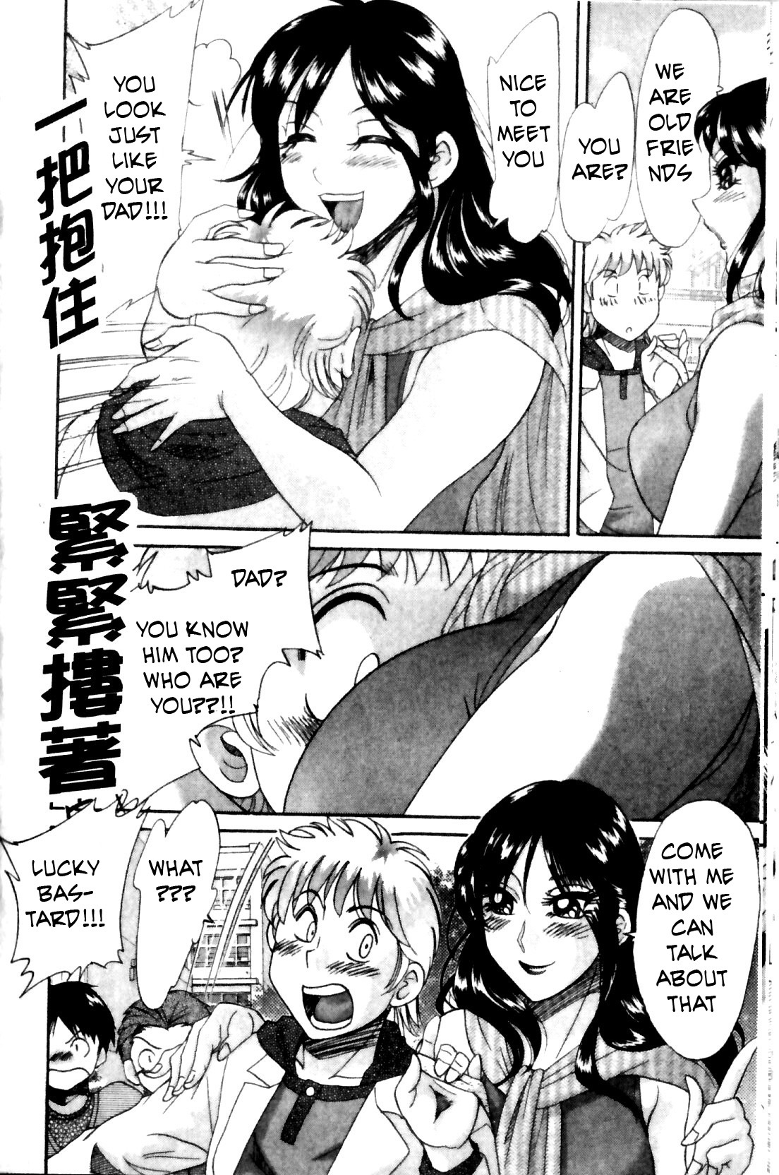 Family Porn [English] [Rewrite] [EZ Rewriter] page 281 full