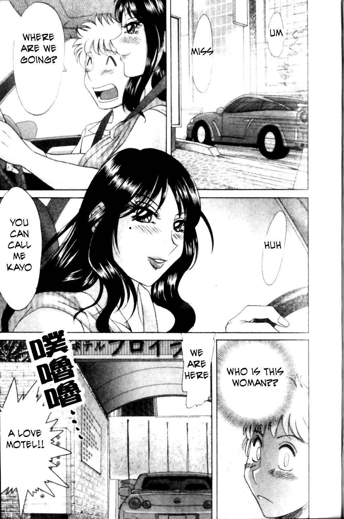 Family Porn [English] [Rewrite] [EZ Rewriter] page 282 full