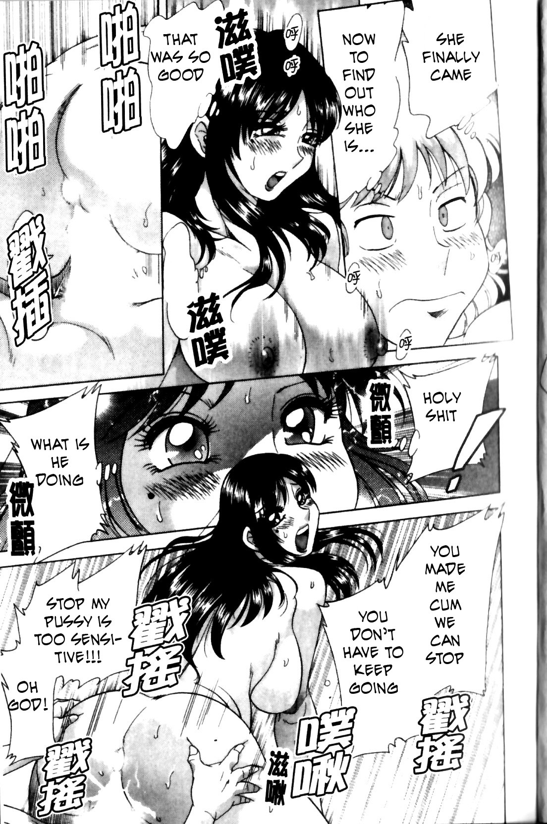 Family Porn [English] [Rewrite] [EZ Rewriter] page 292 full