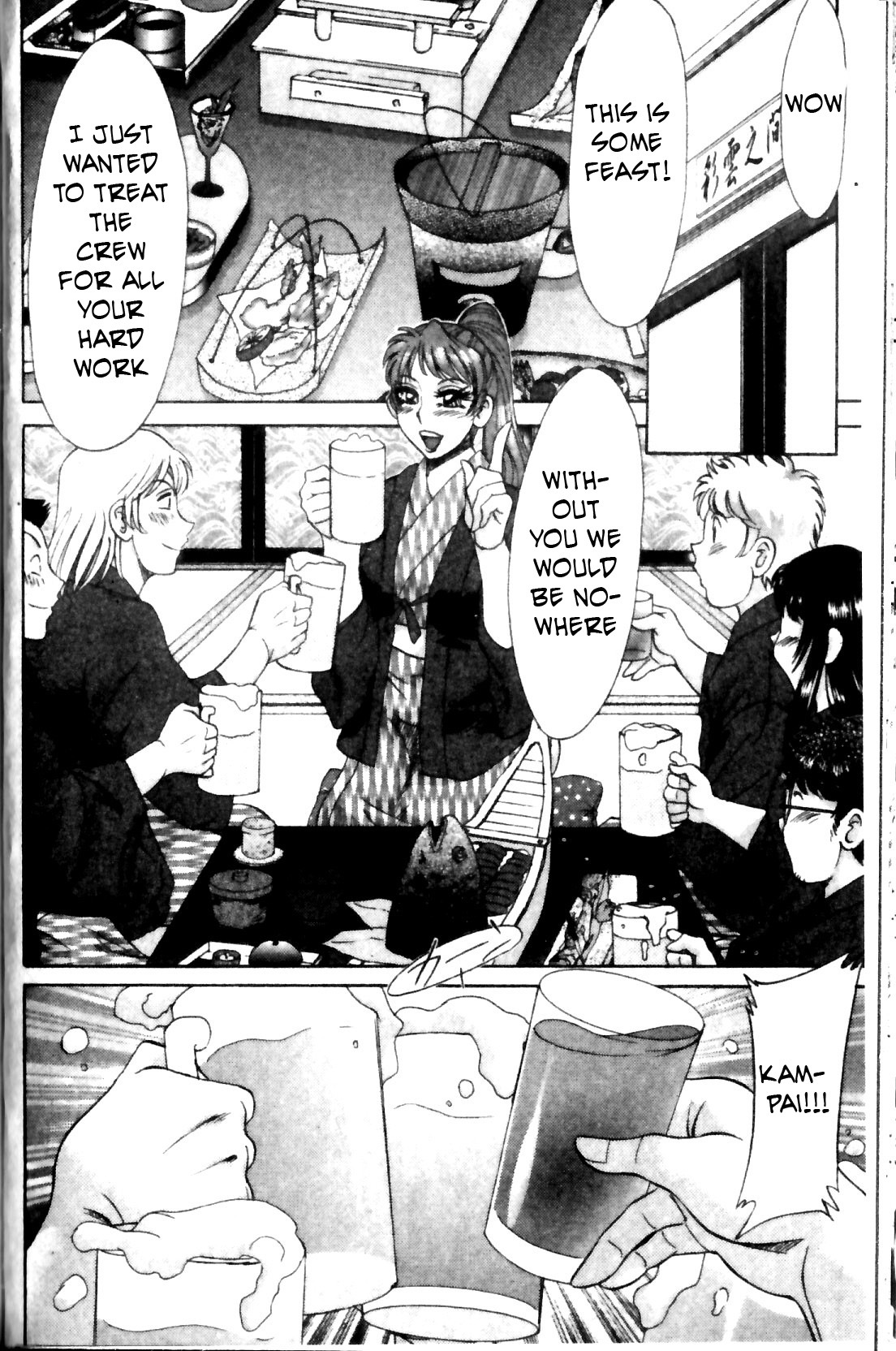 Family Porn [English] [Rewrite] [EZ Rewriter] page 299 full