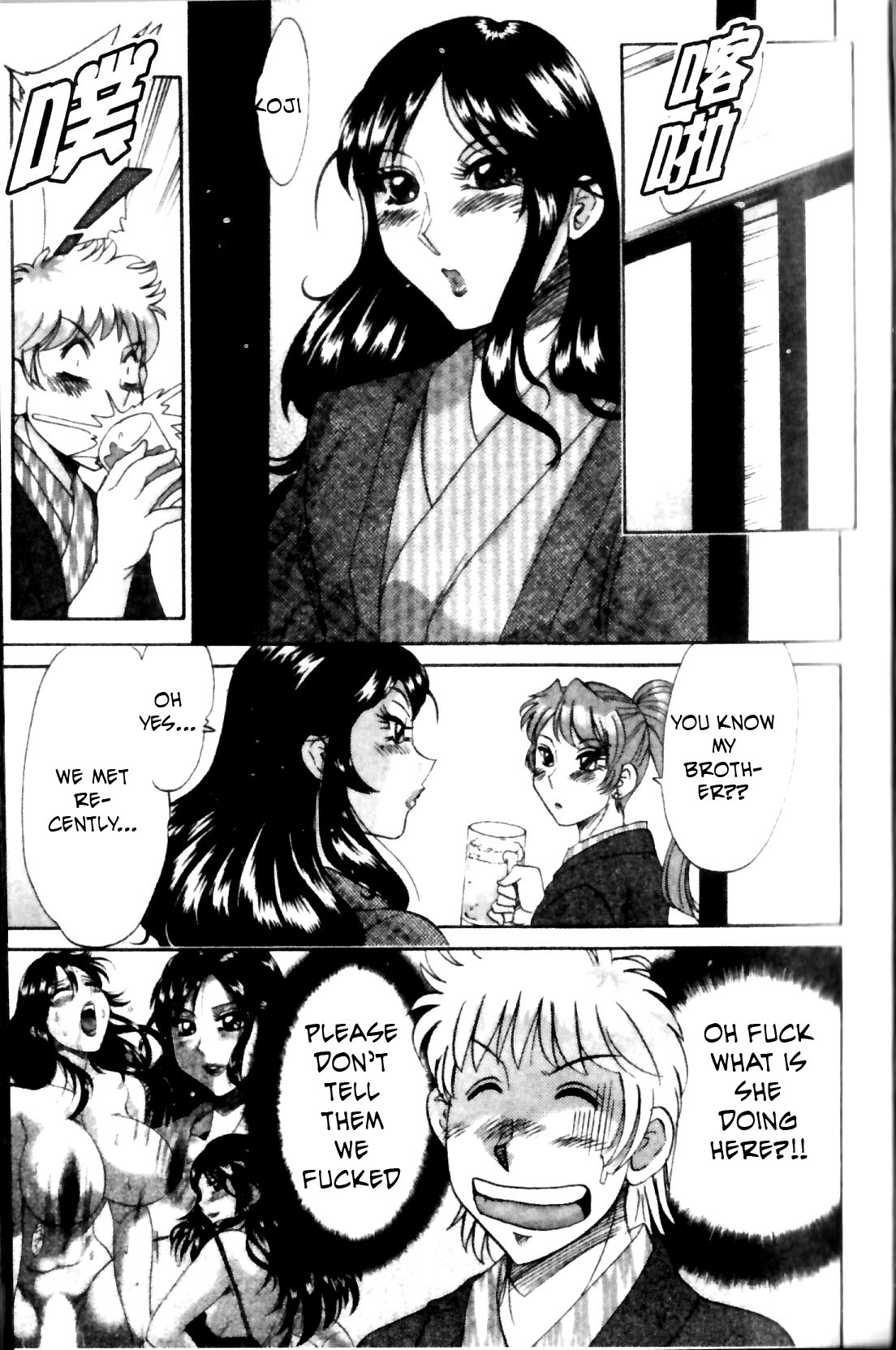 Family Porn [English] [Rewrite] [EZ Rewriter] page 300 full