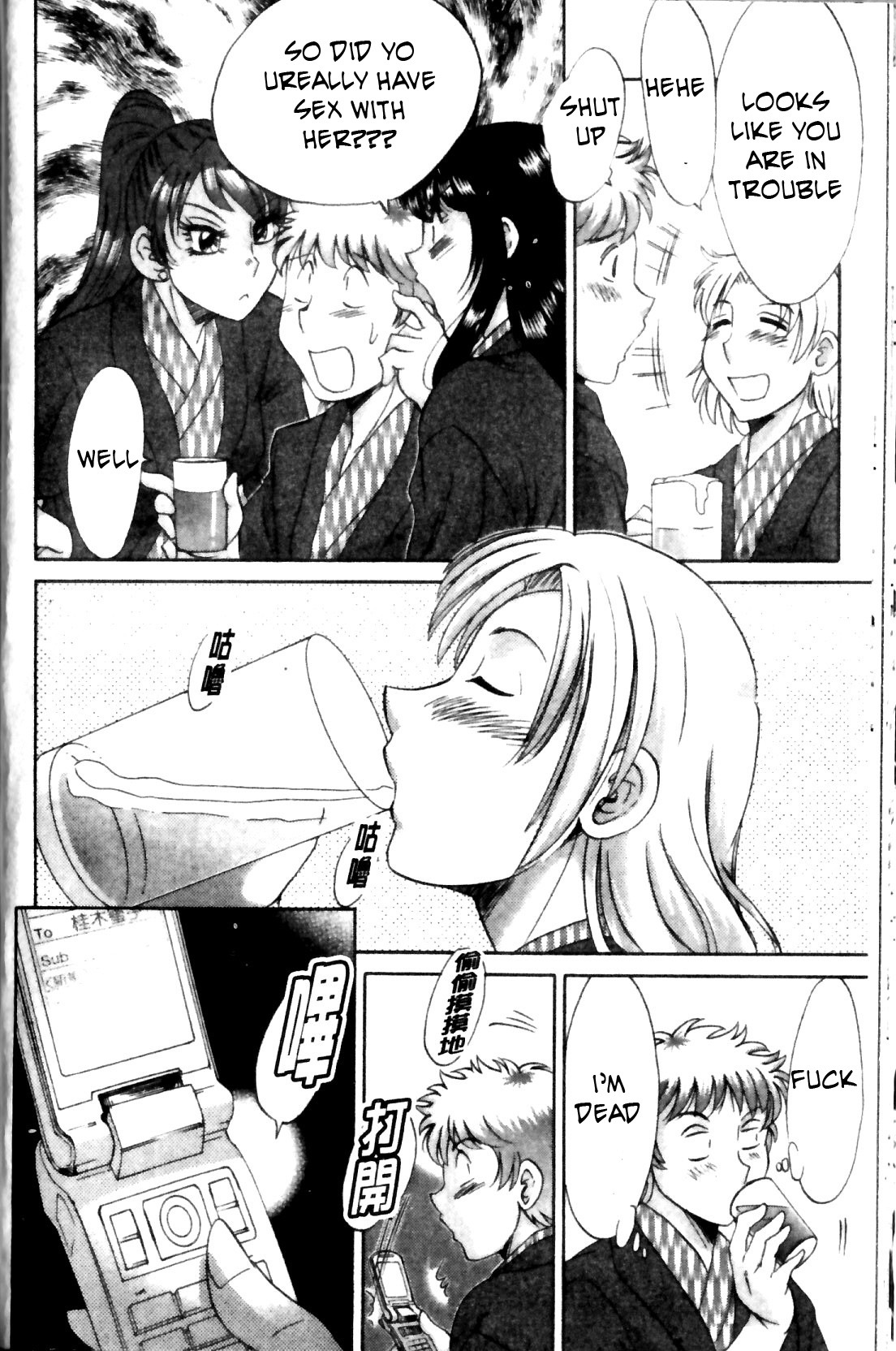 Family Porn [English] [Rewrite] [EZ Rewriter] page 303 full