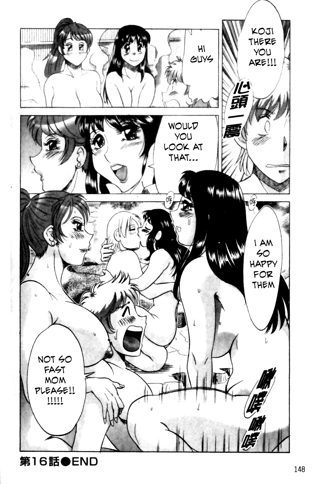 Family Porn [English] [Rewrite] [EZ Rewriter] page 315 full