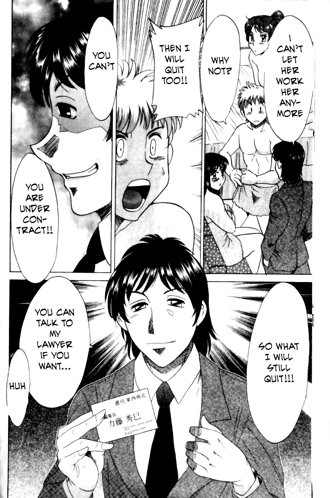 Family Porn [English] [Rewrite] [EZ Rewriter] page 321 full