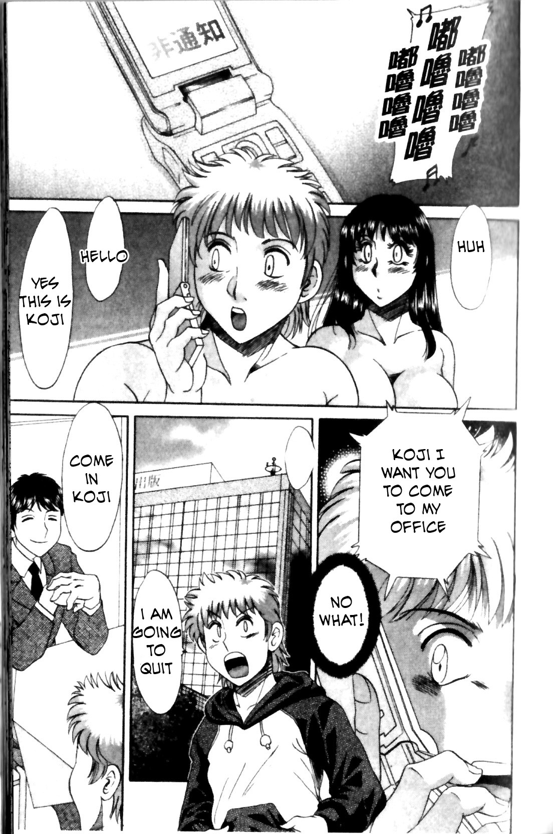 Family Porn [English] [Rewrite] [EZ Rewriter] page 332 full