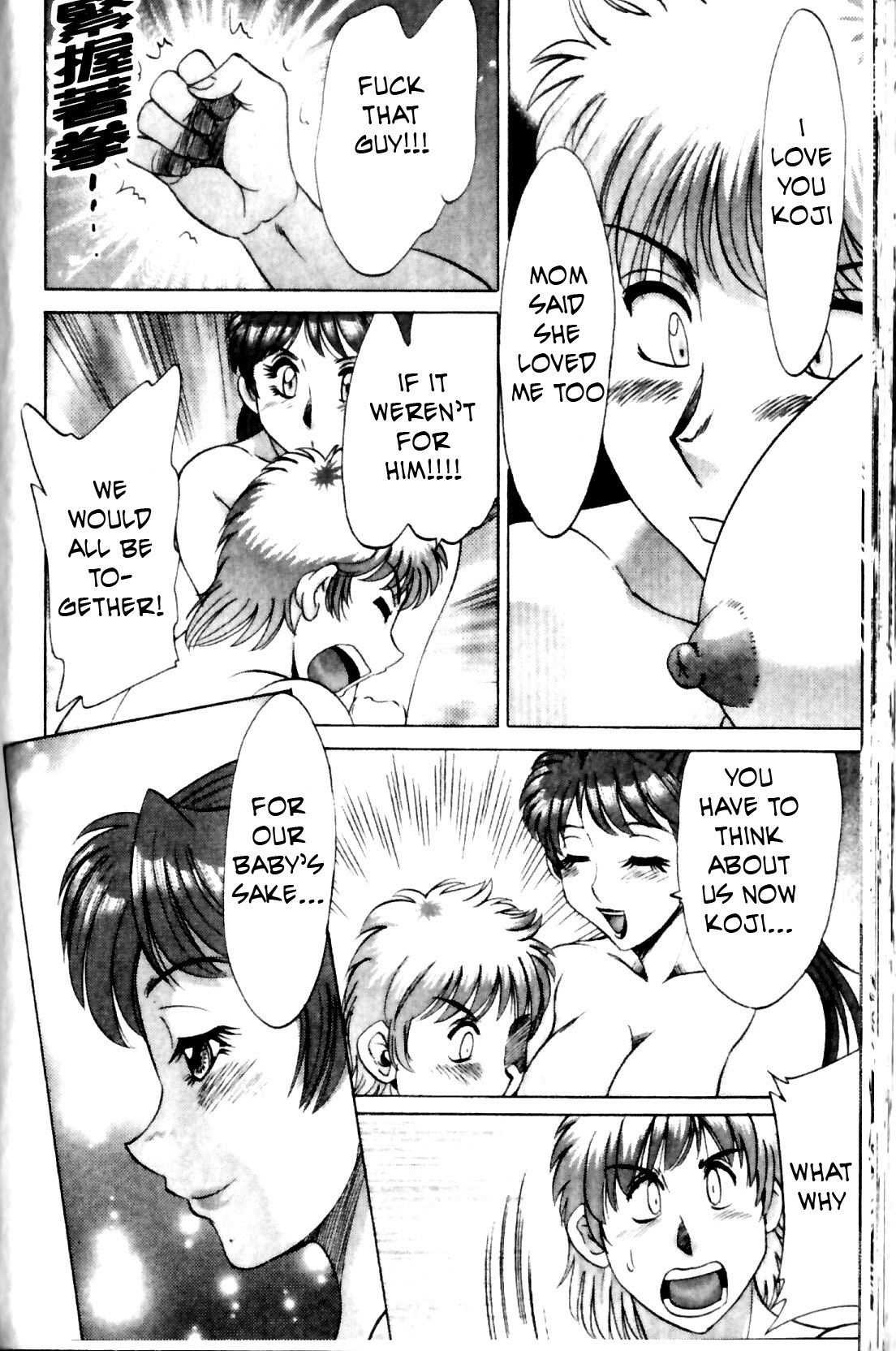 Family Porn [English] [Rewrite] [EZ Rewriter] page 338 full