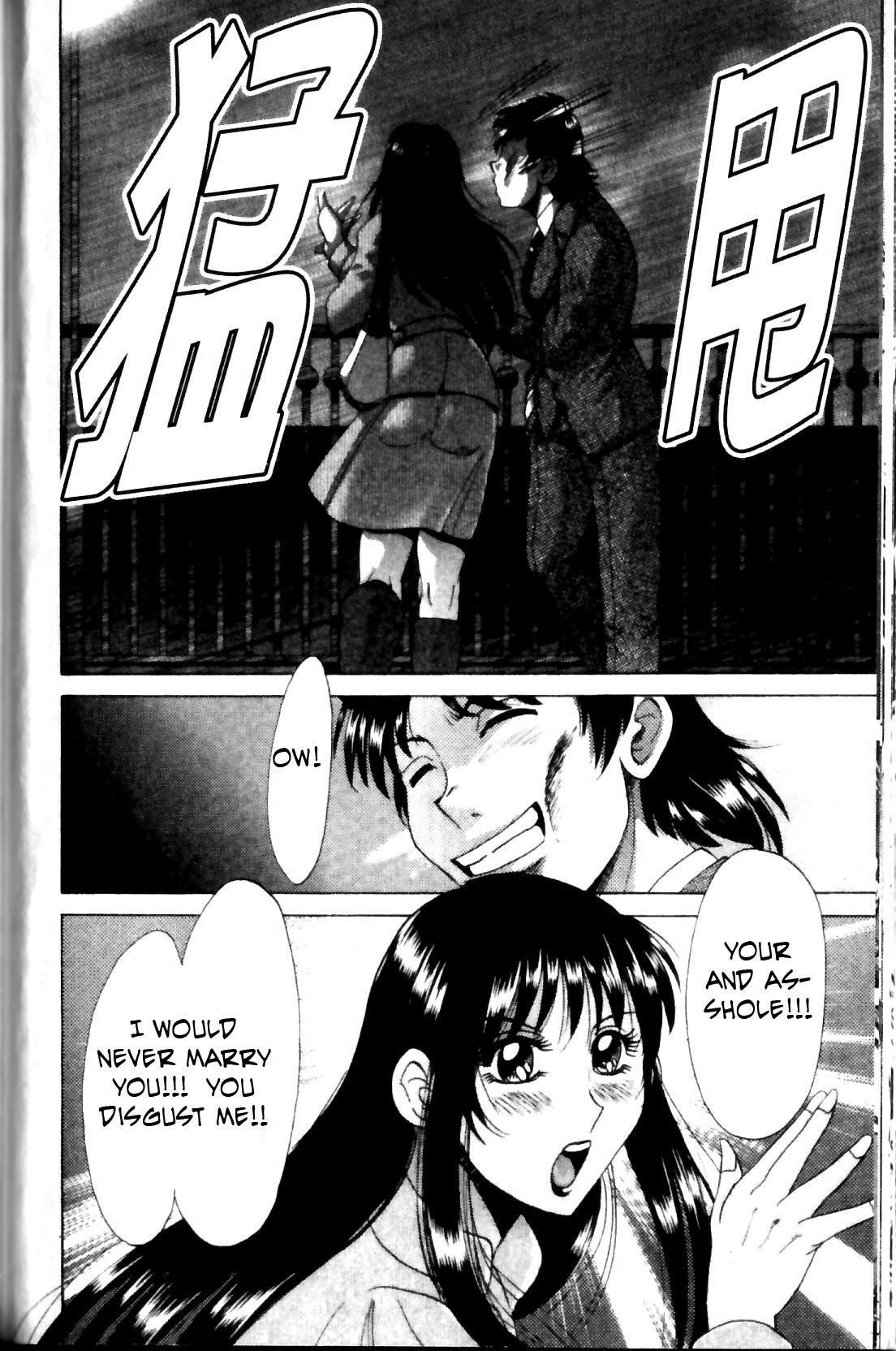 Family Porn [English] [Rewrite] [EZ Rewriter] page 342 full