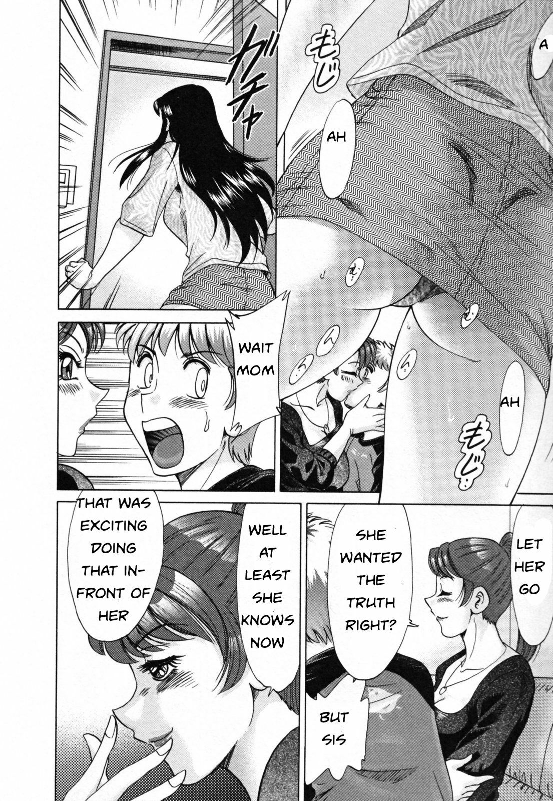 Family Porn [English] [Rewrite] [EZ Rewriter] page 50 full