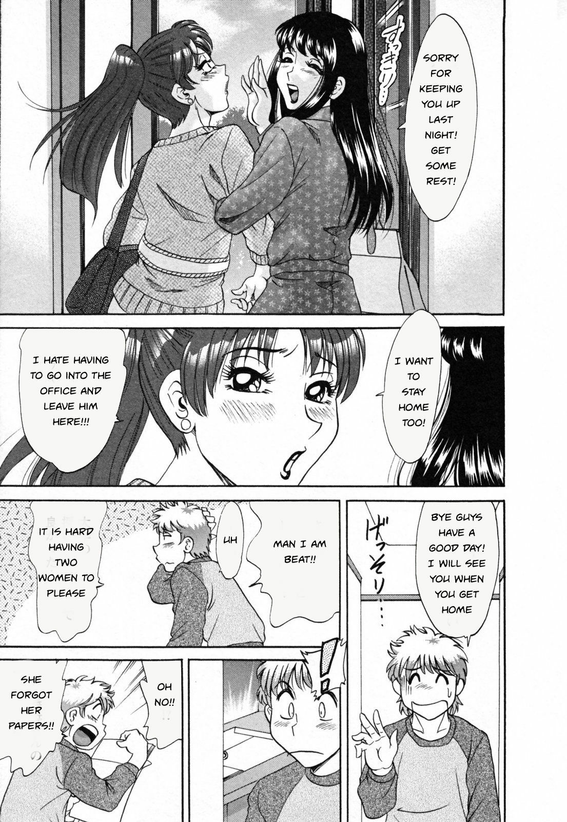 Family Porn [English] [Rewrite] [EZ Rewriter] page 84 full