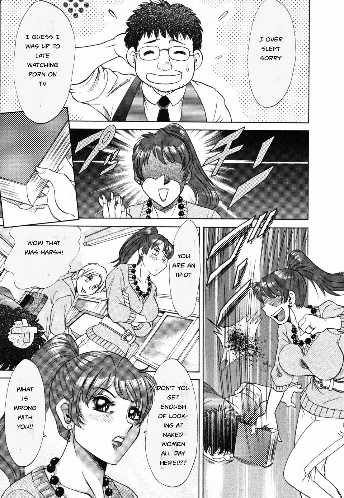 Family Porn [English] [Rewrite] [EZ Rewriter] page 88 full