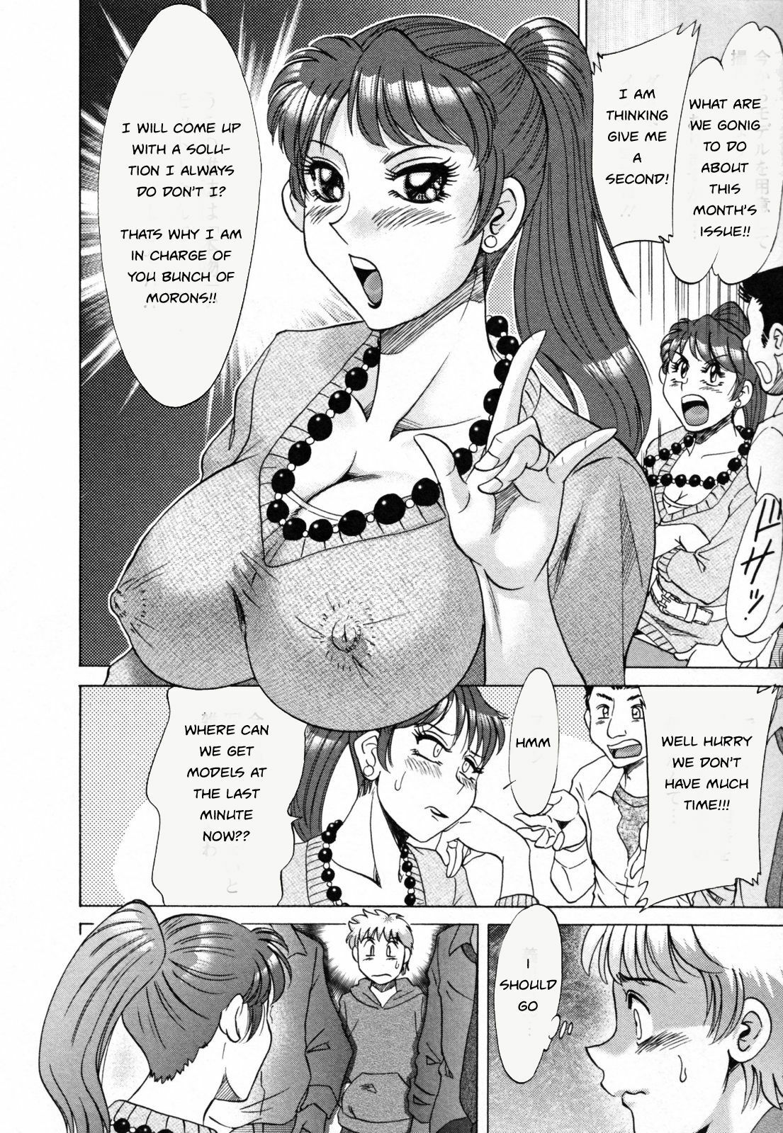 Family Porn [English] [Rewrite] [EZ Rewriter] page 89 full