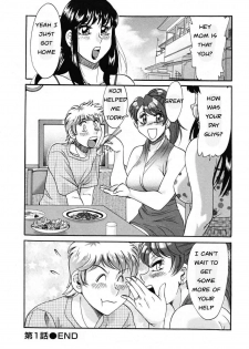 Family Porn [English] [Rewrite] [EZ Rewriter] - page 21