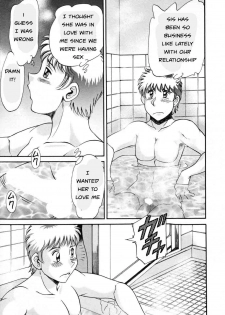 Family Porn [English] [Rewrite] [EZ Rewriter] - page 32