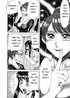 Family Porn [English] [Rewrite] [EZ Rewriter] - page 48