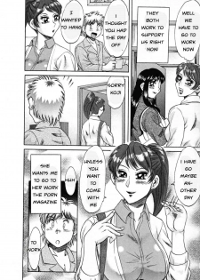 Family Porn [English] [Rewrite] [EZ Rewriter] - page 9