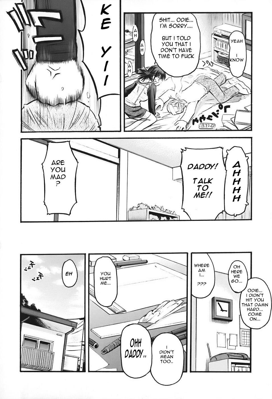 A Model Daughter [English] [Rewrite] [olddog51] [Decensored] page 7 full